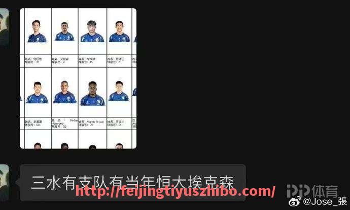 飞鲸体育直播-新浪英超频道更新的内容是否具备专业深度？（新浪英超体育直播）